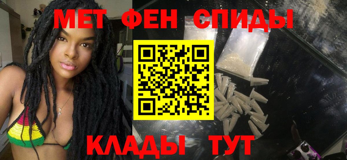 АМФЕТАМИН Premium Сарапул