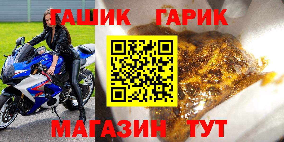 Гашиш VHQ Сарапул