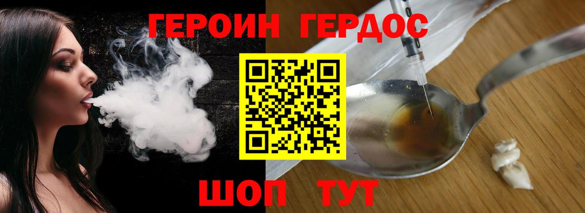  КОКАИН Сарапул