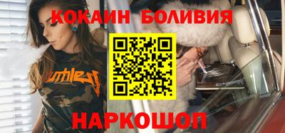 spice Рыбинск