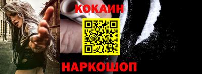spice Рыбинск