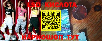 марки lsd Рузаевка