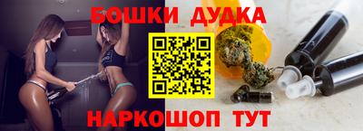 меф Севастополь