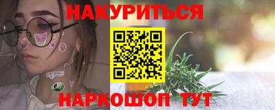 spice Рыбинск