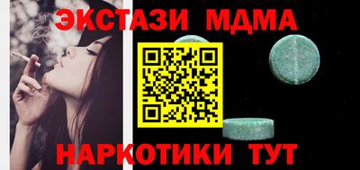 spice Рыбинск