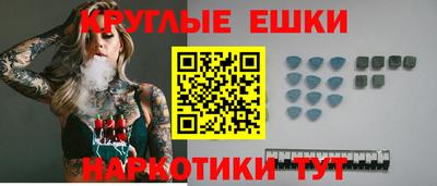 меф Севастополь