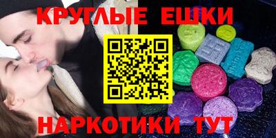 spice Рыбинск