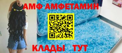 Альфа ПВП Свободный