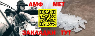 кристаллы Славгород