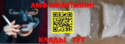 меф Славянск-на-Кубани