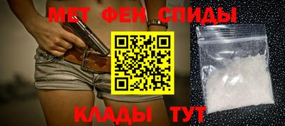 альфа пвп Сланцы