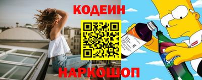 spice Рыбинск