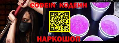 дживик Северобайкальск