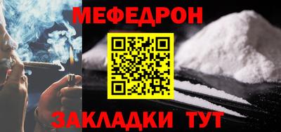 spice Рыбинск