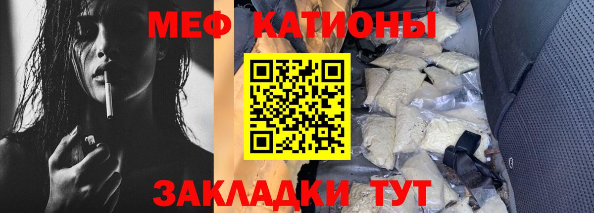 МЕФ мука Сарапул