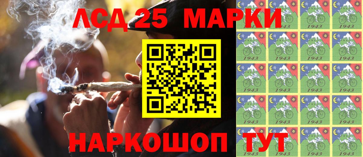 Марки NBOMe 1,8мг Сарапул