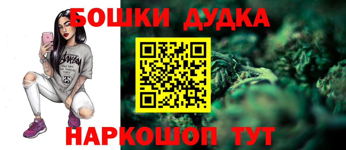 Бошки марихуана планчик Сарапул