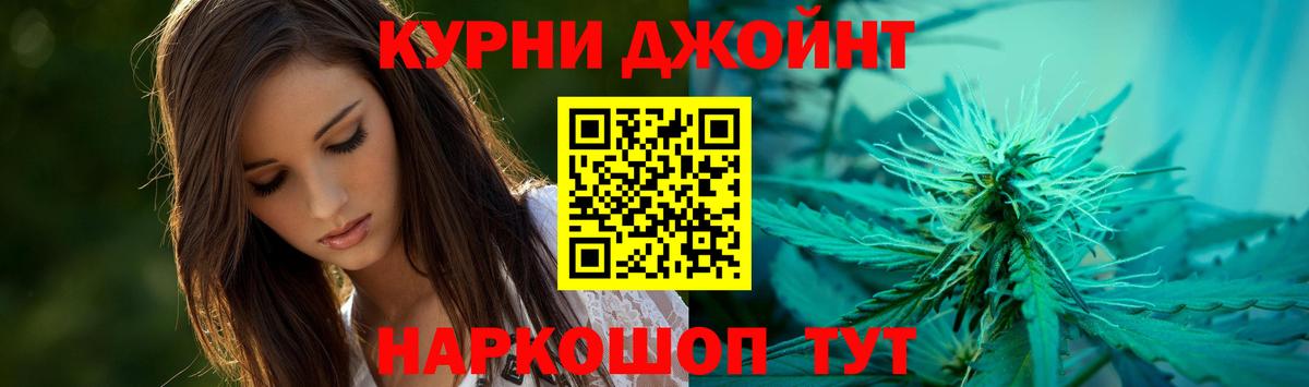 Канабис сатива  МАРИХУАНА тримм  Вход с VPN  Сарапул 